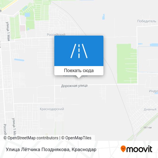 Карта Улица Лётчика Позднякова