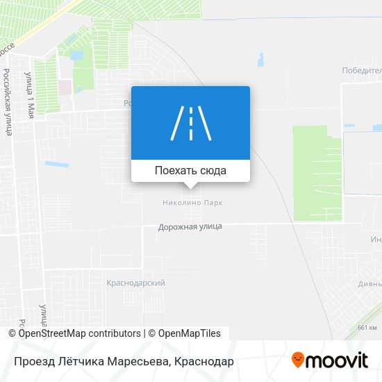 Карта Проезд Лётчика Маресьева