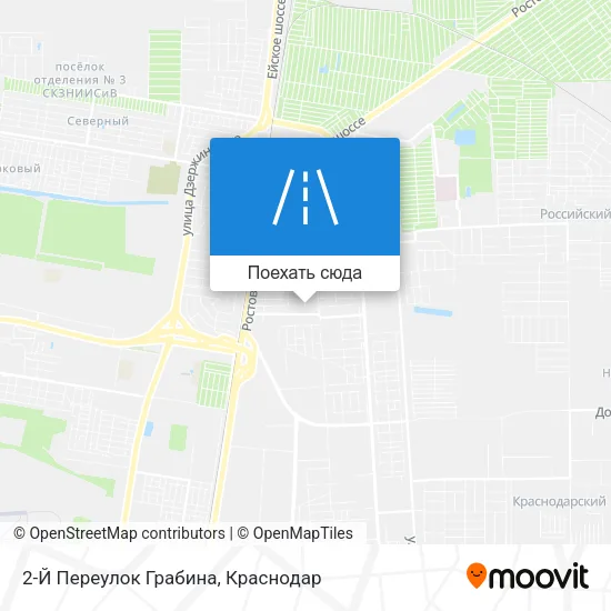 Карта 2-Й Переулок Грабина