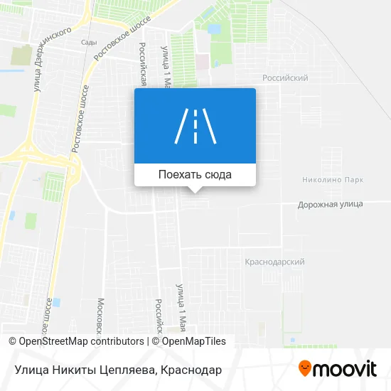 Карта Улица Никиты Цепляева