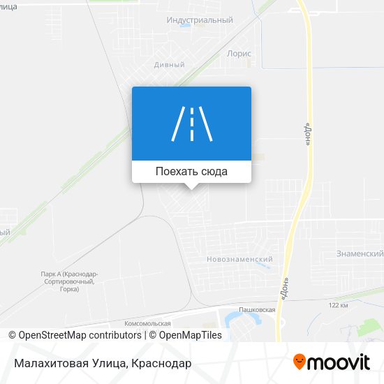 Карта Малахитовая Улица