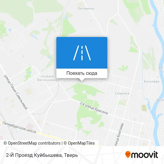 Карта 2-Й Проезд Куйбышева