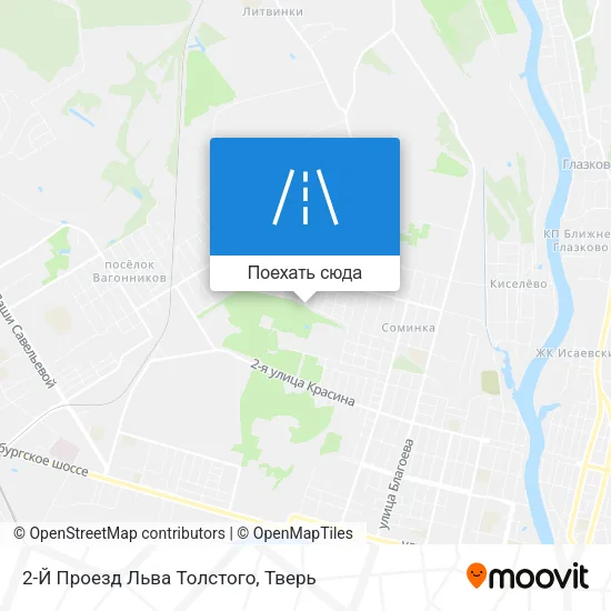 Карта 2-Й Проезд Льва Толстого