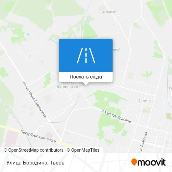 Карта Улица Бородина
