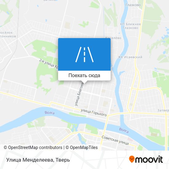 Карта Улица Менделеева