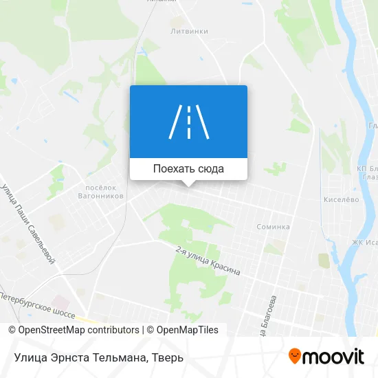 Карта Улица Эрнста Тельмана