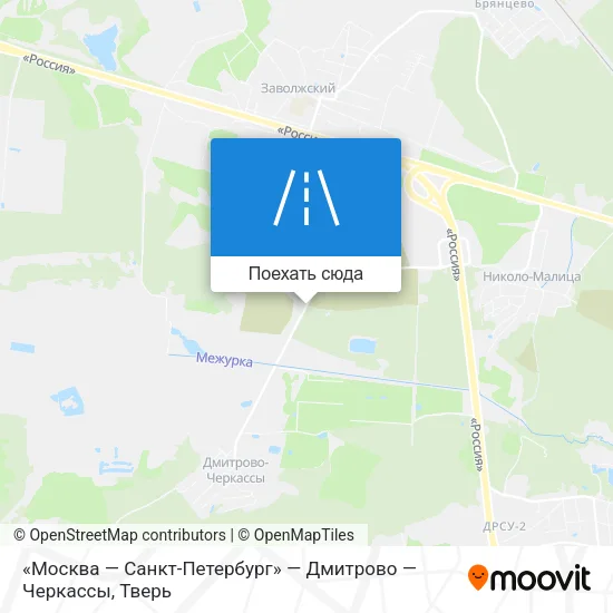 Карта «Москва — Санкт-Петербург» — Дмитрово — Черкассы