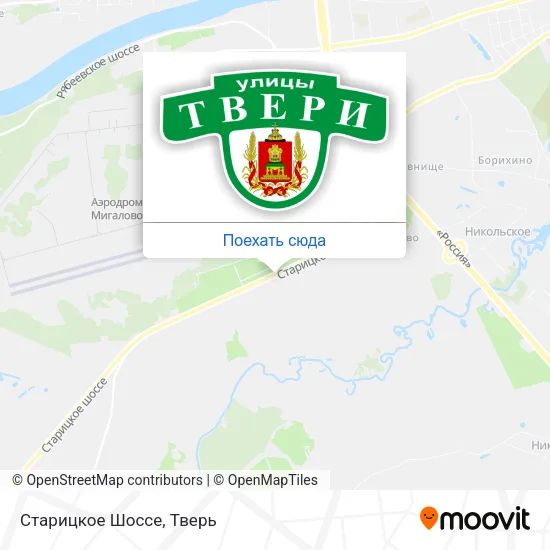 Карта Старицкое Шоссе