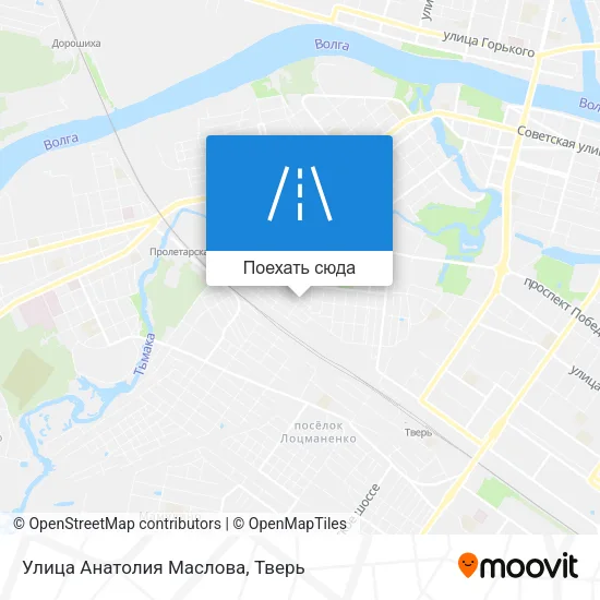 Карта Улица Анатолия Маслова