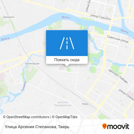 Карта Улица Арсения Степанова