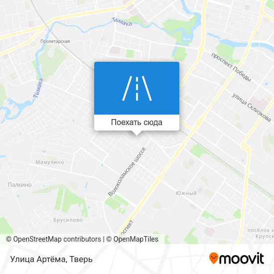 Карта Улица Артёма