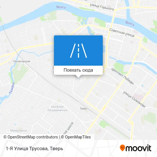 Карта 1-Я Улица Трусова