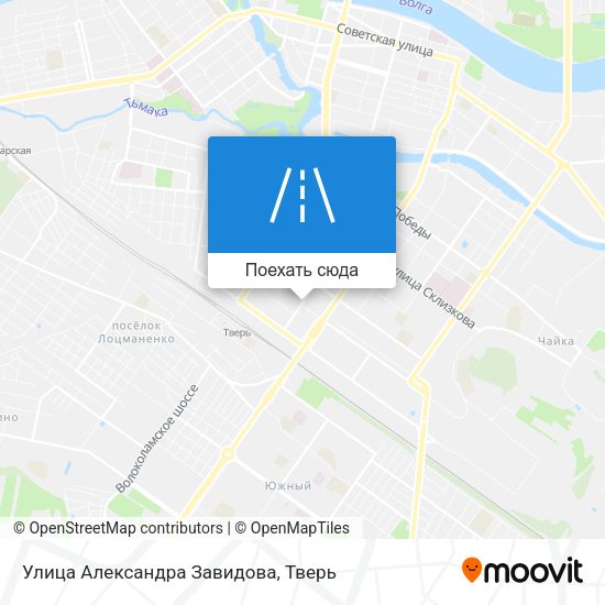Карта Улица Александра Завидова