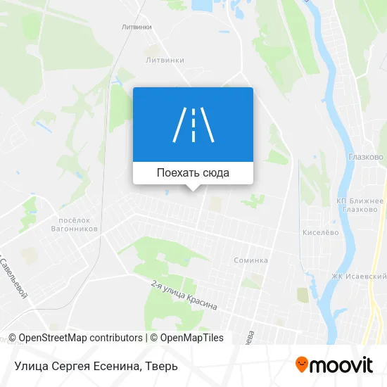 Карта Улица Сергея Есенина