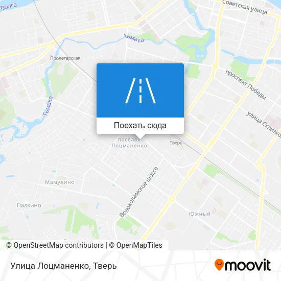 Карта Улица Лоцманенко