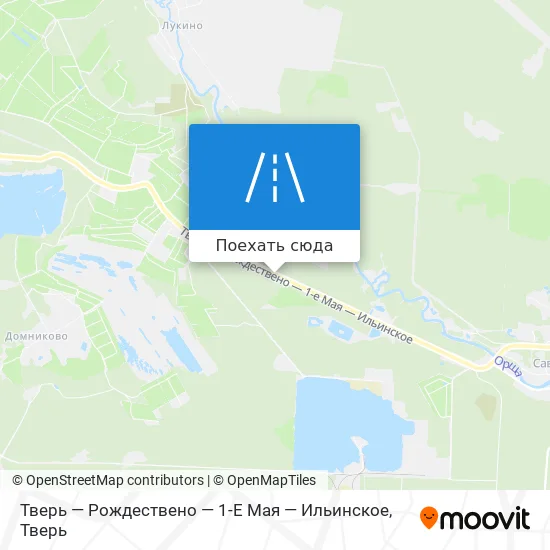 Карта Тверь — Рождествено — 1-Е Мая — Ильинское