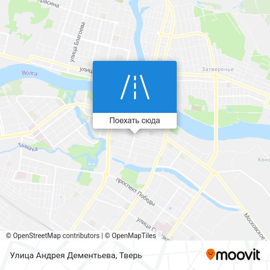 Карта Улица Андрея Дементьева