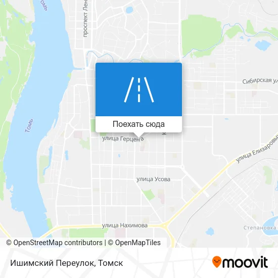 Карта Ишимский Переулок
