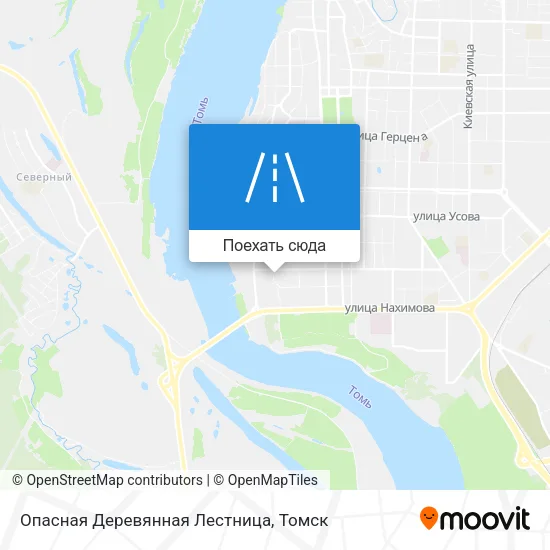 Карта Опасная Деревянная Лестница