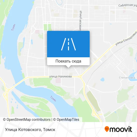 Карта Улица Котовского