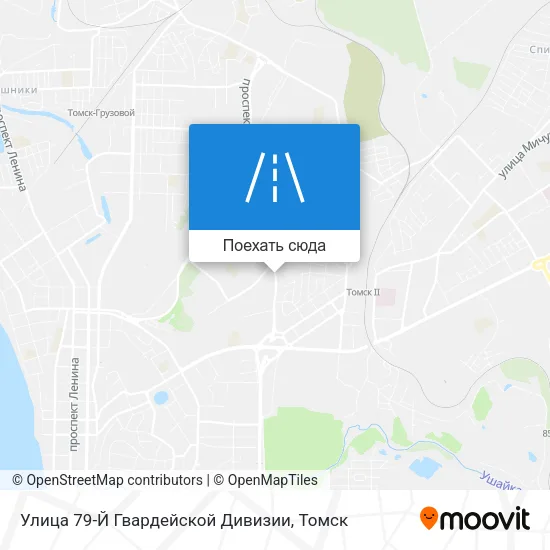 Карта Улица 79-Й Гвардейской Дивизии
