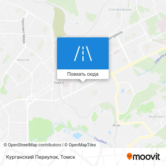Карта Курганский Переулок