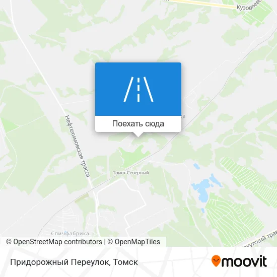 Карта Придорожный Переулок