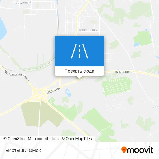Карта «Иртыш»