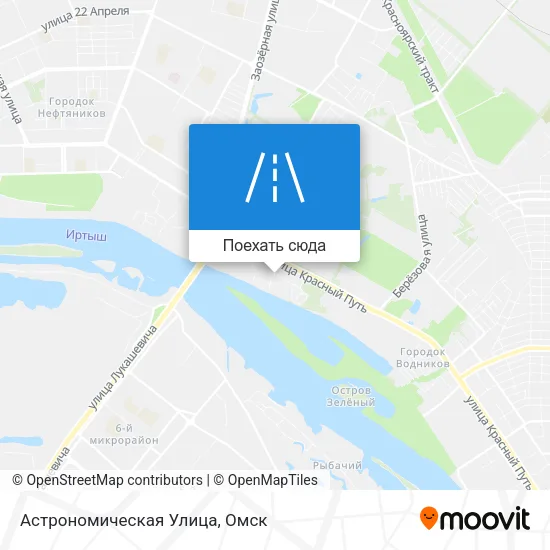 Карта Астрономическая Улица
