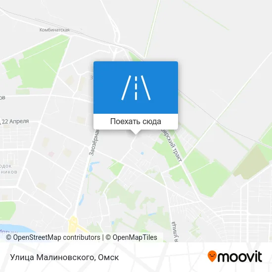 Карта Улица Малиновского
