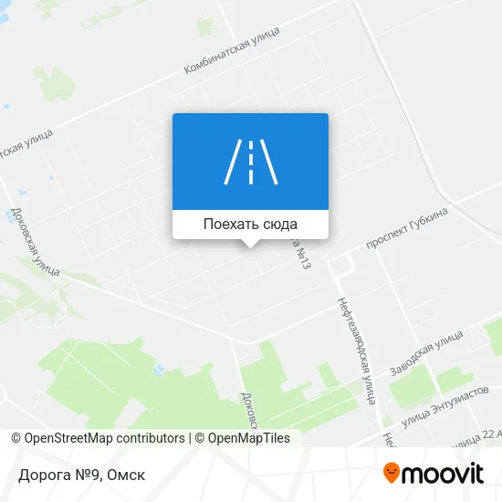 Карта Дорога №9