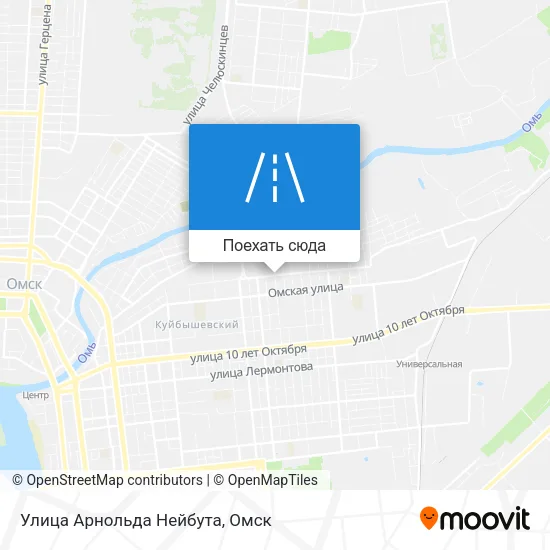 Карта Улица Арнольда Нейбута