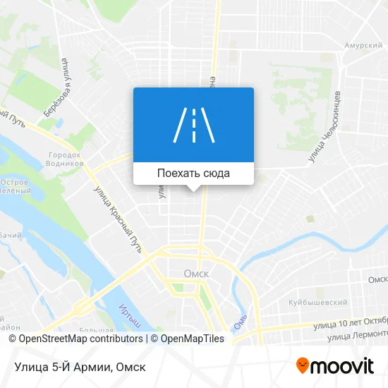 Карта Улица 5-Й Армии