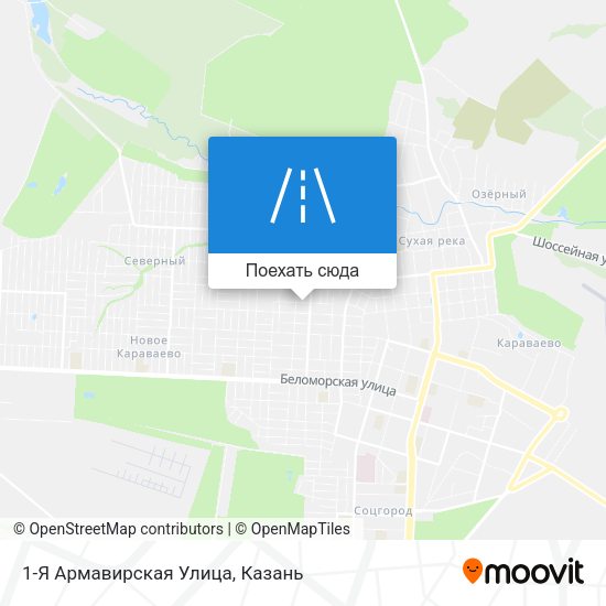 Карта 1-Я Армавирская Улица