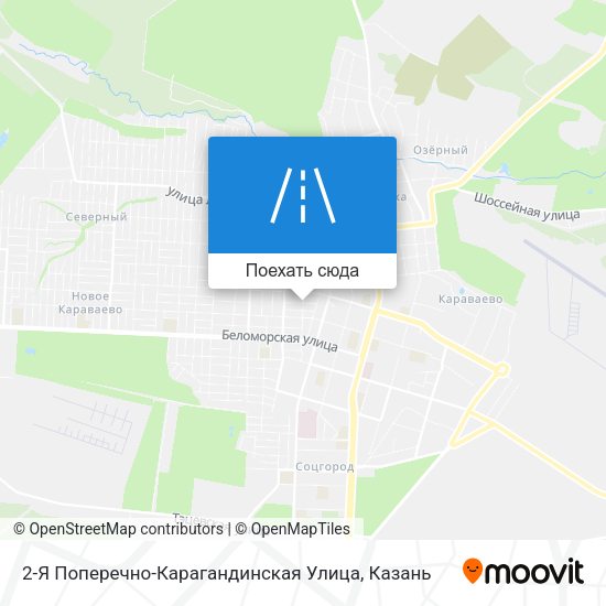 Карта 2-Я Поперечно-Карагандинская Улица