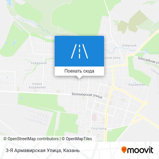 Карта 3-Я Армавирская Улица