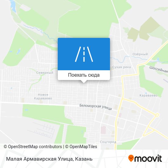 Карта Малая Армавирская Улица