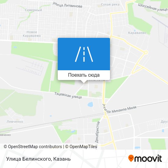 Карта Улица Белинского