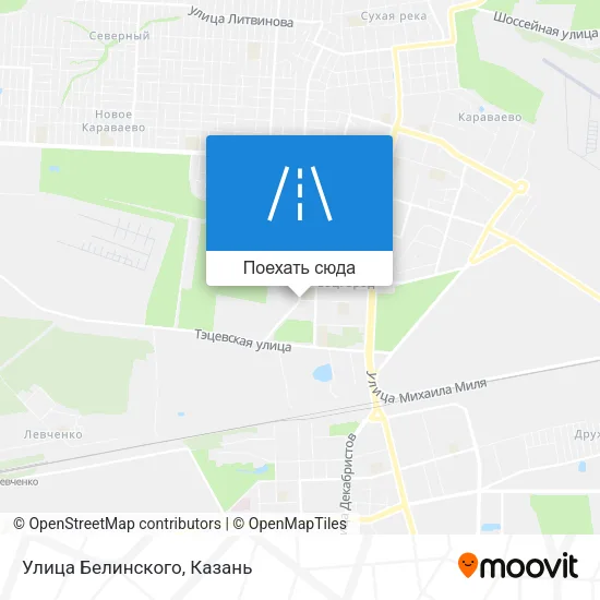 Карта Улица Белинского