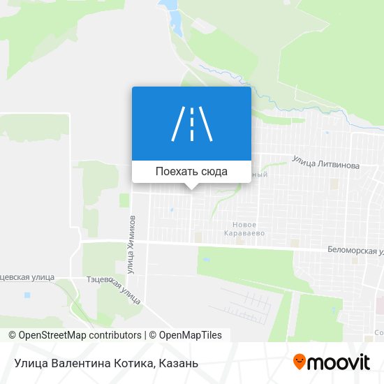 Карта Улица Валентина Котика