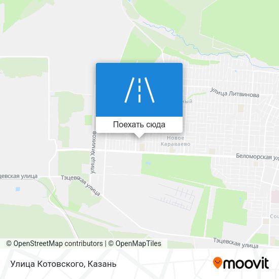 Карта Улица Котовского