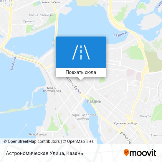 Карта Астрономическая Улица