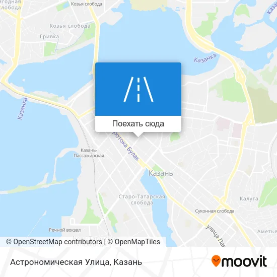 Карта Астрономическая Улица