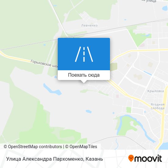 Карта Улица Александра Пархоменко
