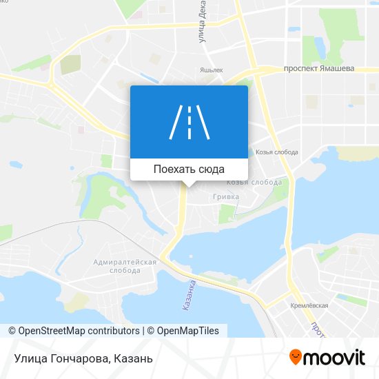 Карта Улица Гончарова