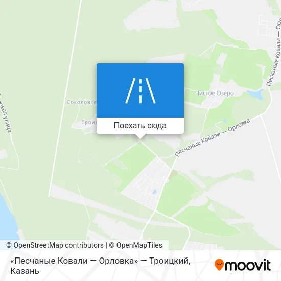 Карта «Песчаные Ковали — Орловка» — Троицкий