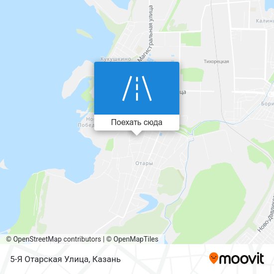 Карта 5-Я Отарская Улица