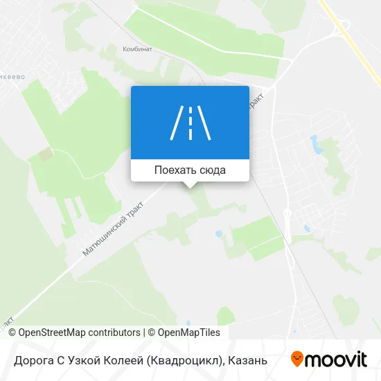 Карта Дорога С Узкой Колеей (Квадроцикл)