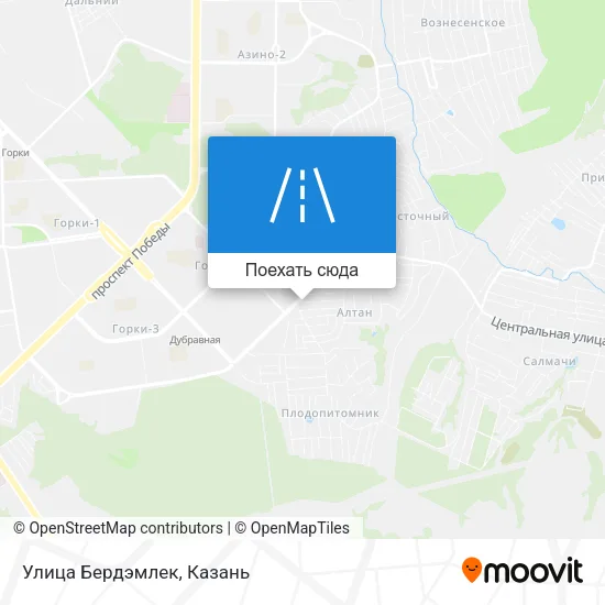 Карта Улица Бердэмлек