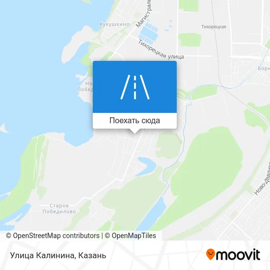 Карта Улица Калинина